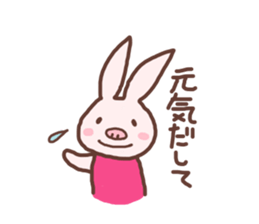 PinkySticker sticker #1275474