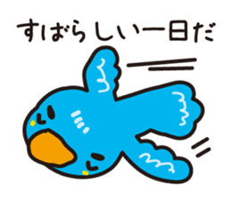 Bird to find happiness sticker #1275649