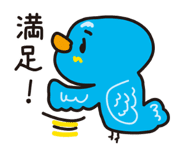 Bird to find happiness sticker #1275659