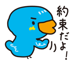 Bird to find happiness sticker #1275663