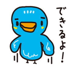 Bird to find happiness sticker #1275668