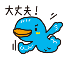 Bird to find happiness sticker #1275669