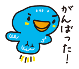 Bird to find happiness sticker #1275673