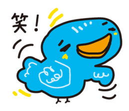 Bird to find happiness sticker #1275679