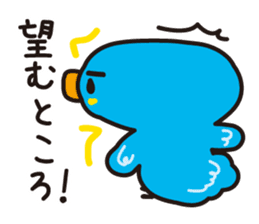 Bird to find happiness sticker #1275681