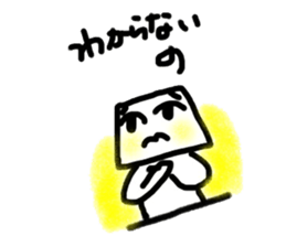 Yes No Robots sticker #1275682