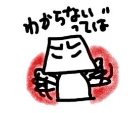 Yes No Robots sticker #1275685