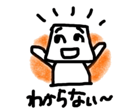 Yes No Robots sticker #1275686