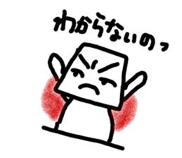 Yes No Robots sticker #1275688