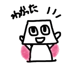 Yes No Robots sticker #1275689