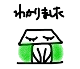 Yes No Robots sticker #1275696