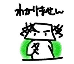 Yes No Robots sticker #1275697