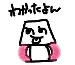 Yes No Robots sticker #1275699