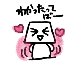 Yes No Robots sticker #1275700