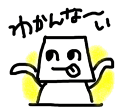 Yes No Robots sticker #1275701