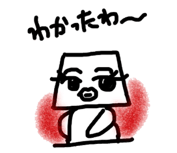 Yes No Robots sticker #1275705