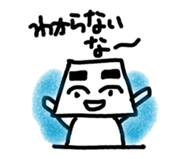 Yes No Robots sticker #1275707