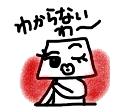 Yes No Robots sticker #1275708