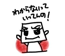 Yes No Robots sticker #1275710