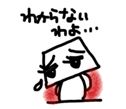 Yes No Robots sticker #1275711