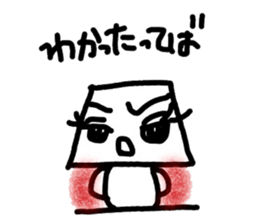 Yes No Robots sticker #1275712