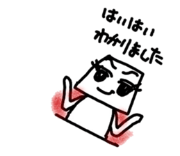 Yes No Robots sticker #1275713