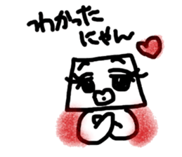 Yes No Robots sticker #1275714