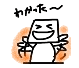 Yes No Robots sticker #1275720