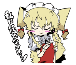 Dull Maid Sticker sticker #1276123