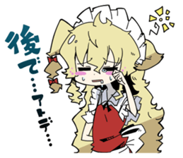 Dull Maid Sticker sticker #1276124