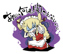 Dull Maid Sticker sticker #1276126