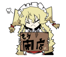 Dull Maid Sticker sticker #1276131