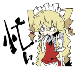 Dull Maid Sticker sticker #1276135