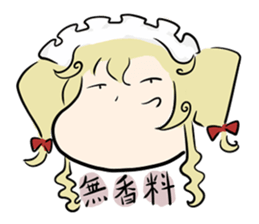 Dull Maid Sticker sticker #1276149