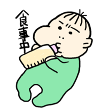 My son haruo sticker #1276294