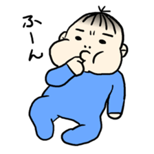 My son haruo sticker #1276296