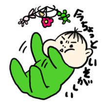 My son haruo sticker #1276300