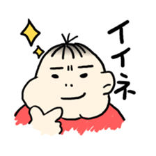 My son haruo sticker #1276304