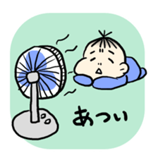 My son haruo sticker #1276308