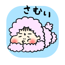 My son haruo sticker #1276309