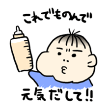 My son haruo sticker #1276315