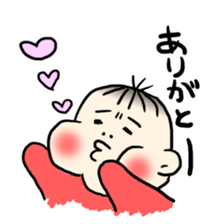 My son haruo sticker #1276321