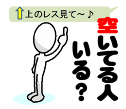 Sticker can also be used to group talk sticker #1276331