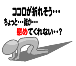 Sticker can also be used to group talk sticker #1276337