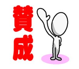 Sticker can also be used to group talk sticker #1276344