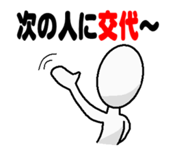 Sticker can also be used to group talk sticker #1276346