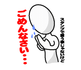 Sticker can also be used to group talk sticker #1276350