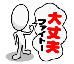 Sticker can also be used to group talk sticker #1276354