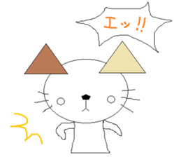 nyanko no.9 sticker #1276404