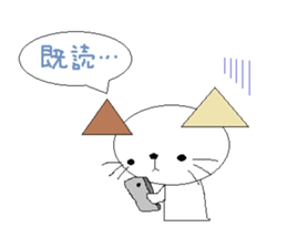 nyanko no.9 sticker #1276406